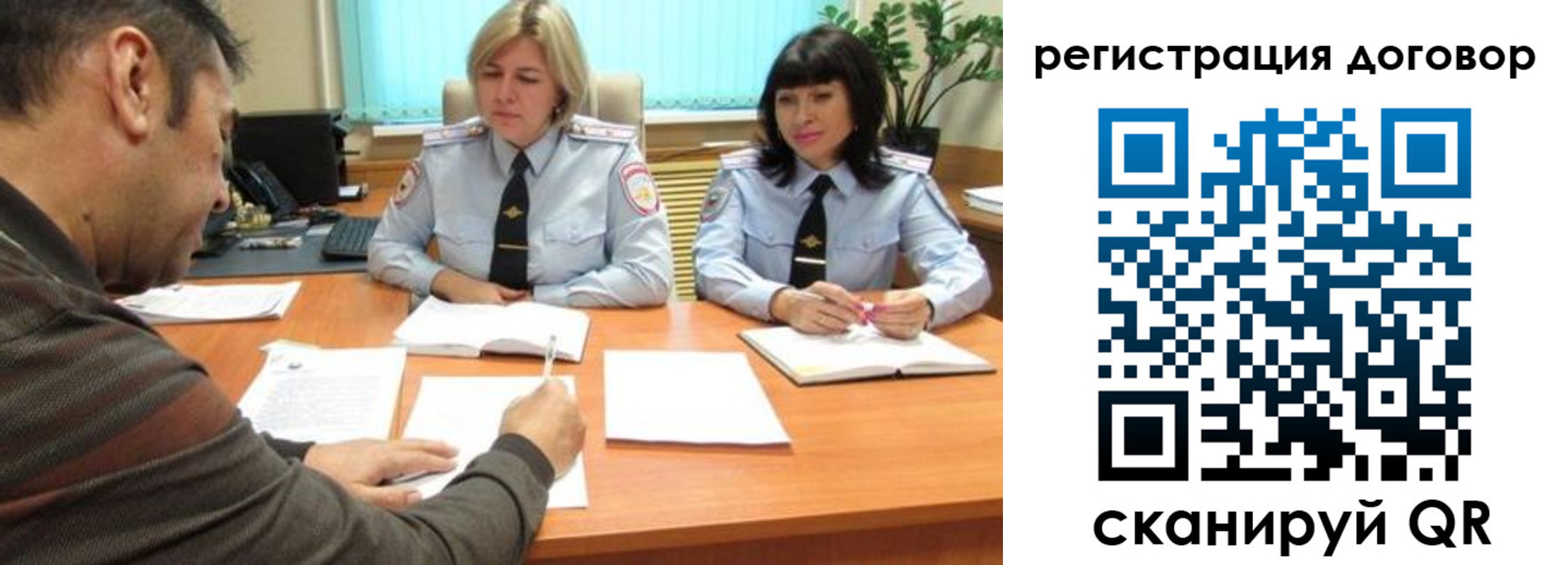 временная регистрация законно в Архангельске